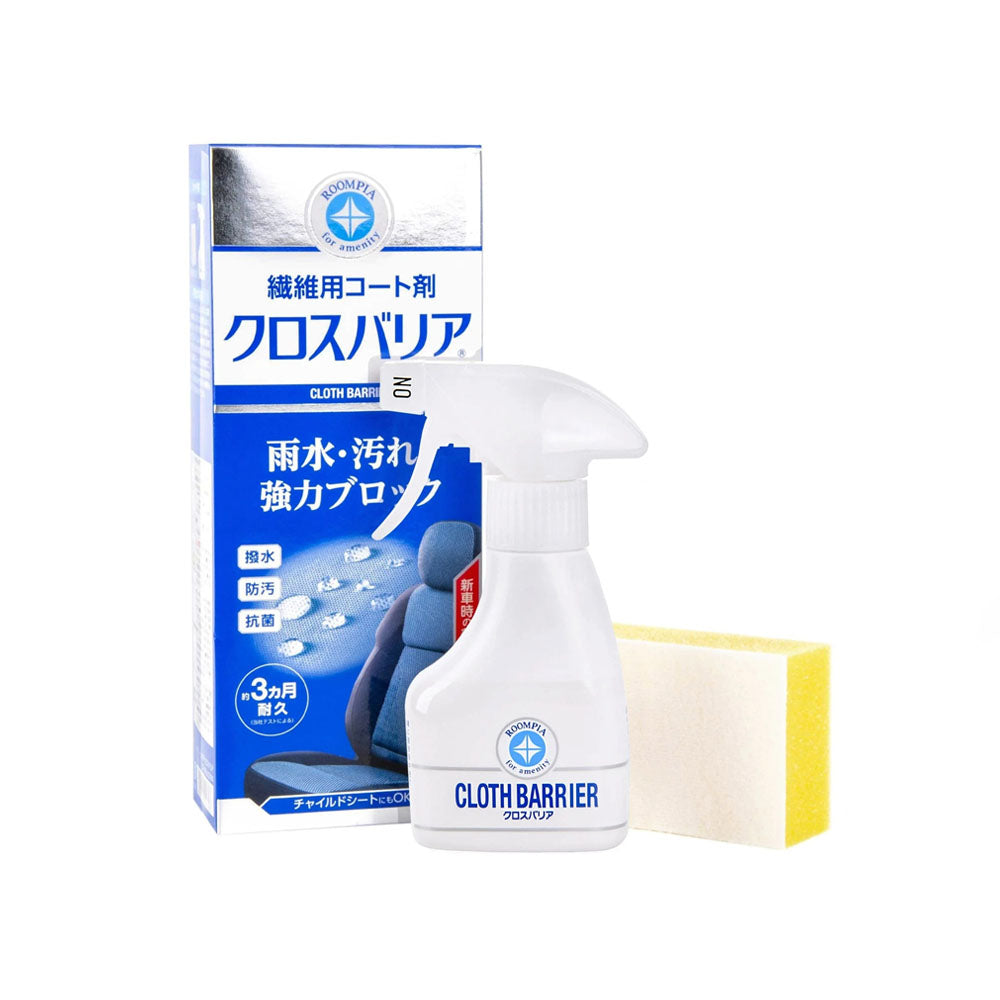 Soft99 Cloth Barrier Fabric Seat Coat — packaging detail 3