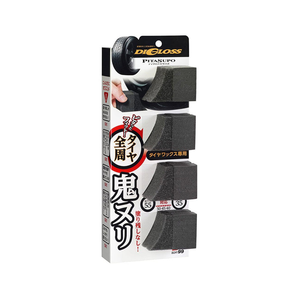 Soft99 DiGloss Pitasupo Tire Sponge — official Japanese retail packaging