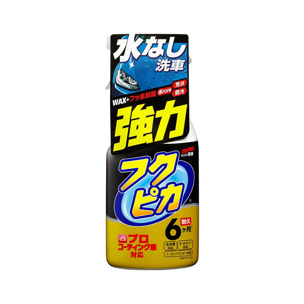 Soft99 Fukupika Spray Advance Strong Type — official Japanese retail packaging