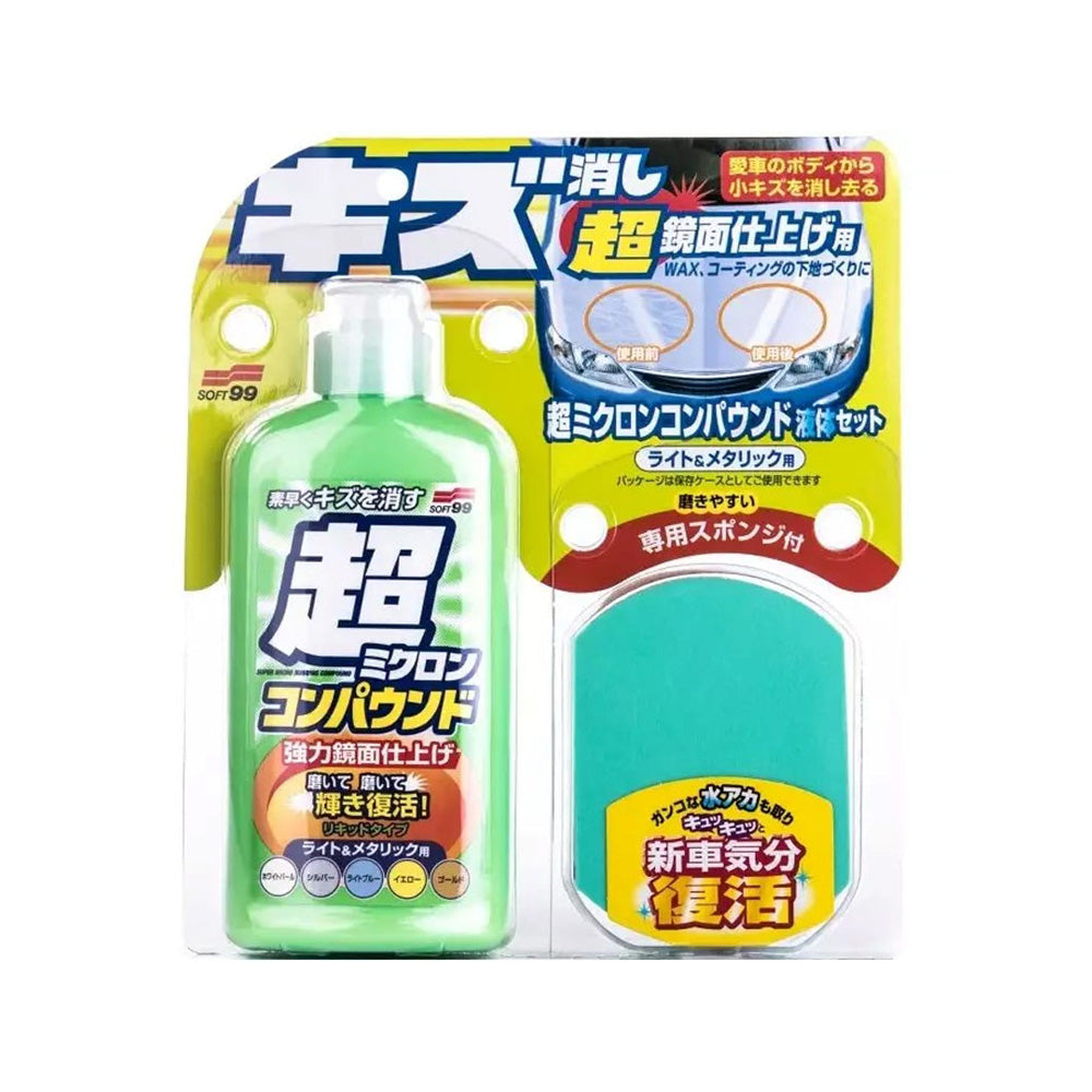 Soft99 Micro Liquid Compound Set - Light & Metallic — official Japanese retail packaging