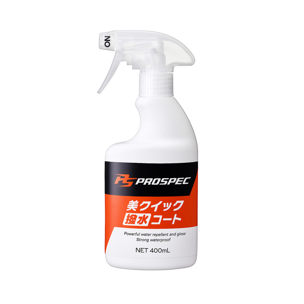 Soft99 PROSPEC BeQuick Coating Hydrophobic 400 — official Japanese retail packaging