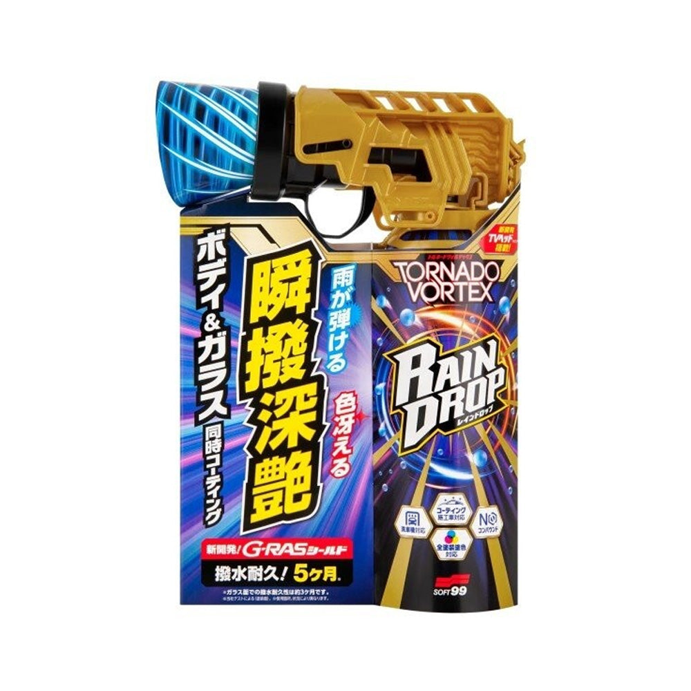 Soft99 Rain Drop Tornado Vortex — official Japanese retail packaging