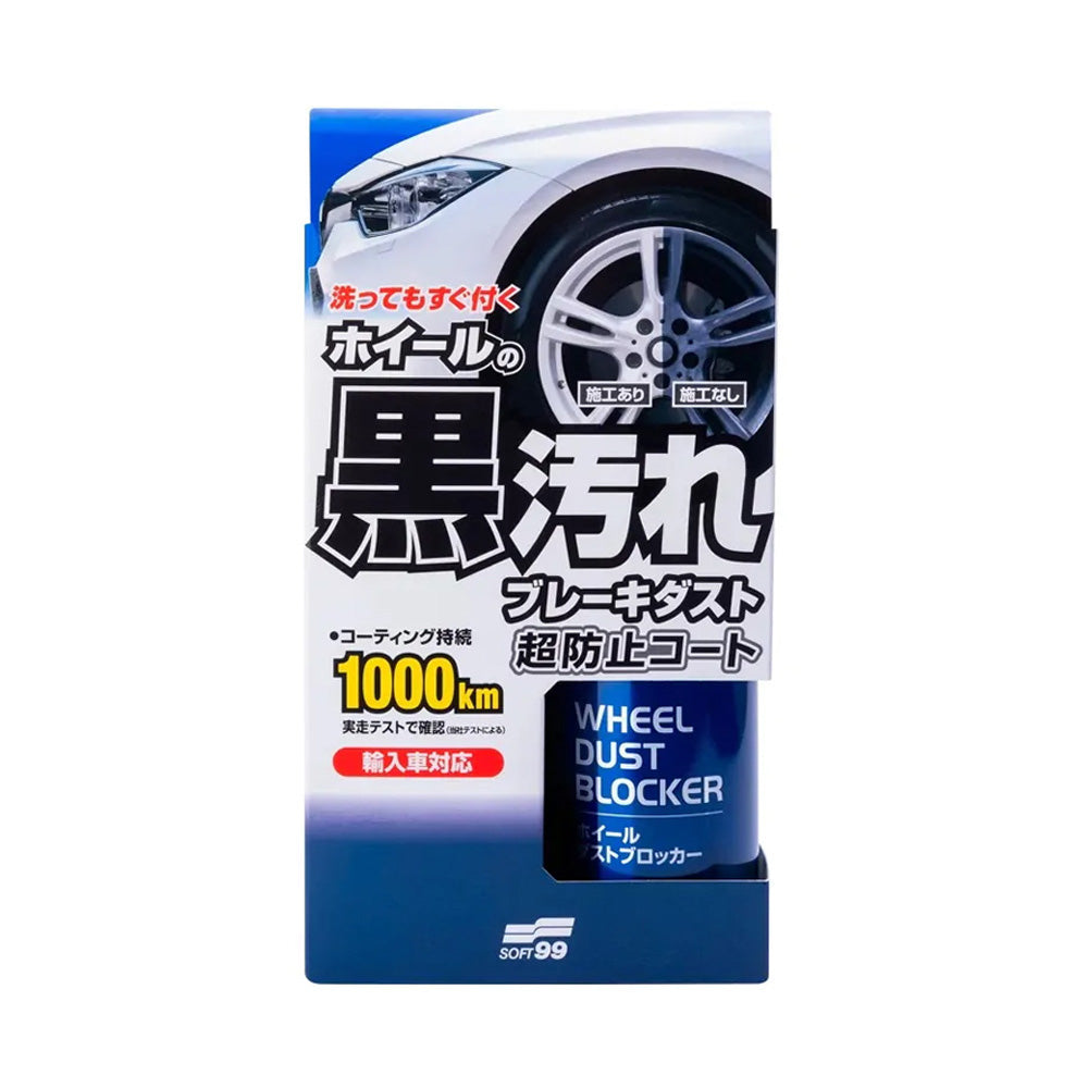 Soft99 Wheel Dust Blocker — official Japanese retail packaging