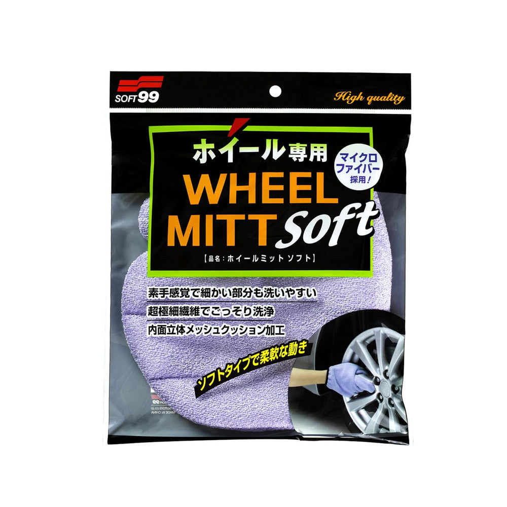 Soft99 WHEEL MITT Soft — additional retail packaging view