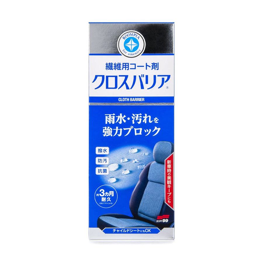 Soft99 Cloth Barrier Fabric Seat Coat — official Japanese retail packaging