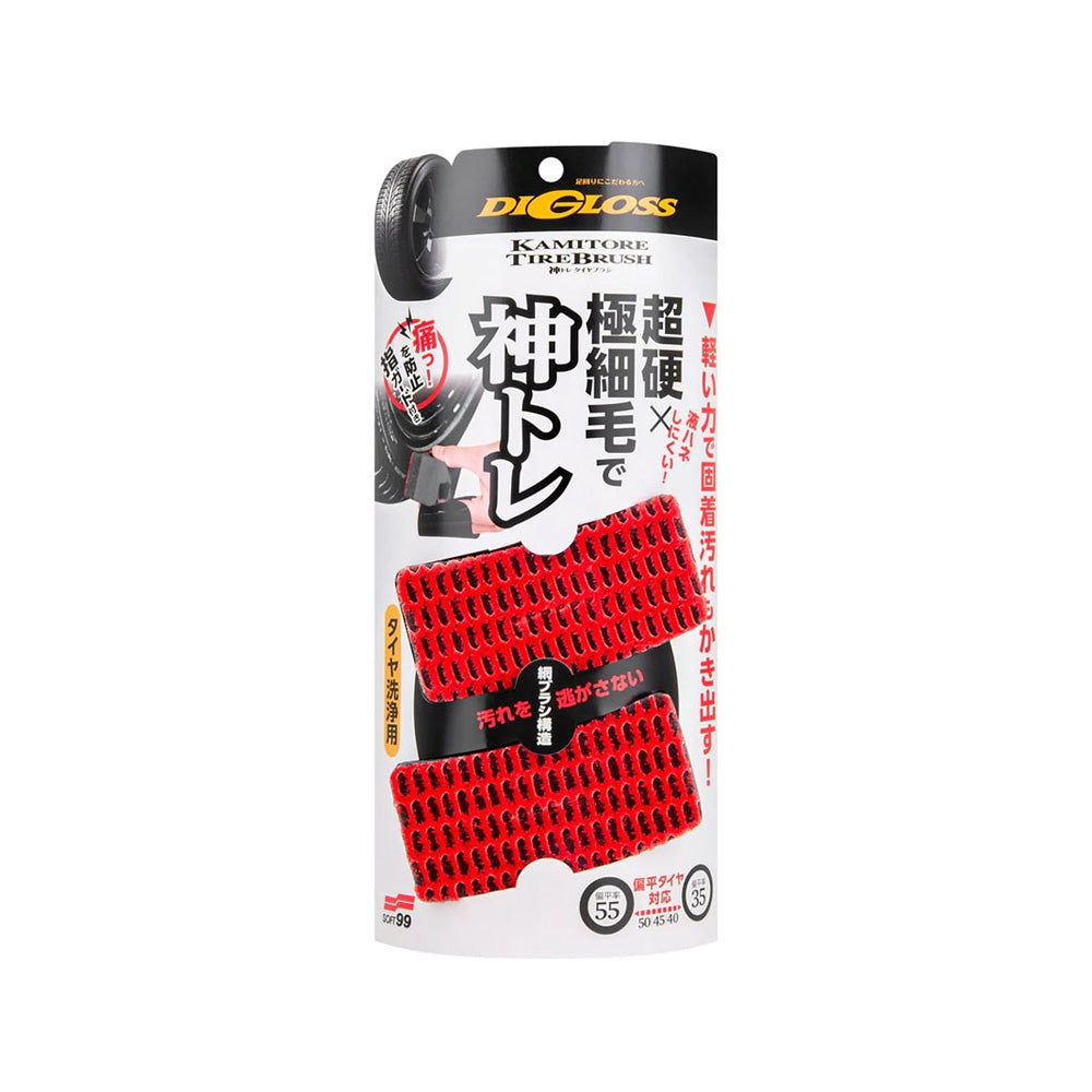 Soft99 DiGloss Kamitoré Tire Brush — official Japanese retail packaging