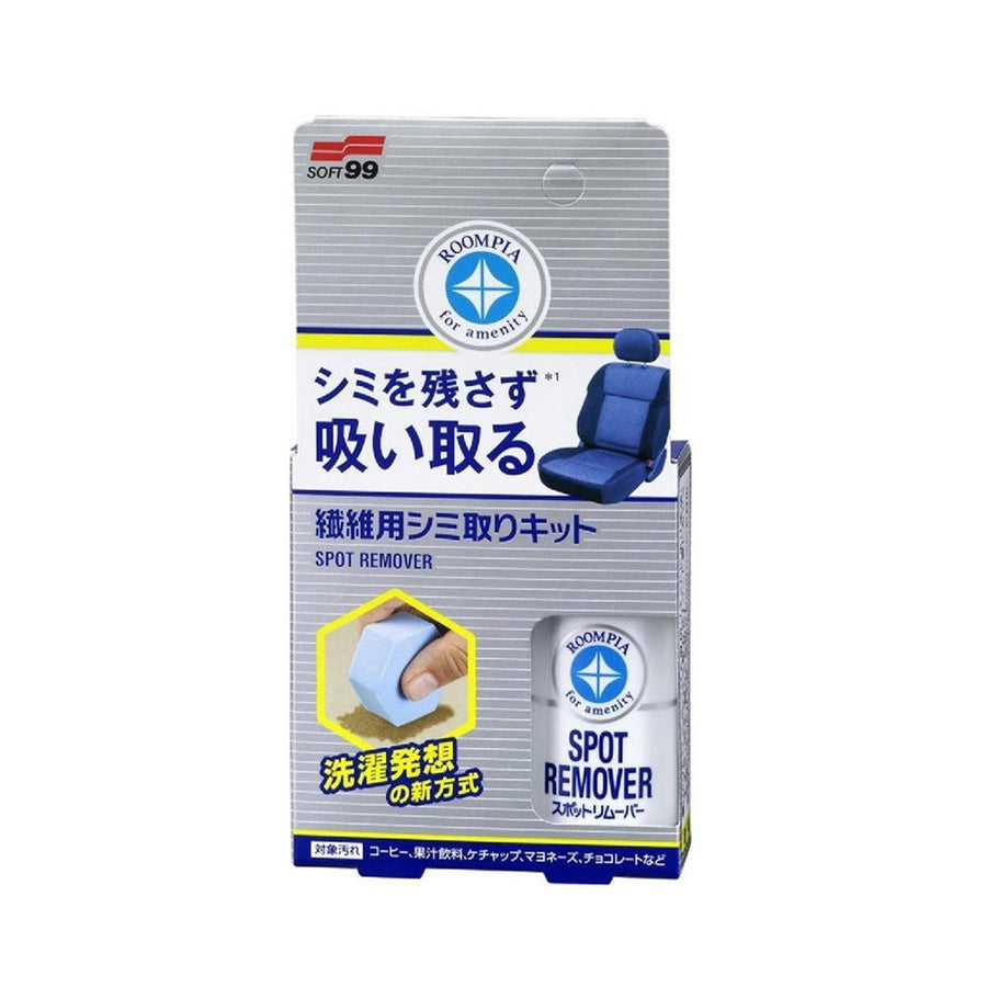 Soft99 Fabric Seat Spot Remover — official Japanese retail packaging