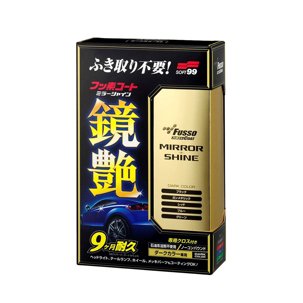 Soft99 Fusso Coat Mirror Shine Dark Color — official Japanese retail packaging