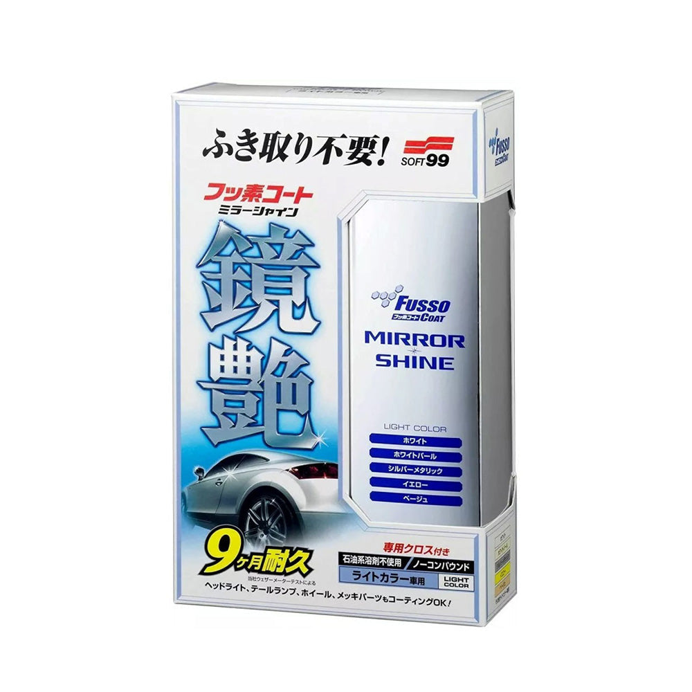 Soft99 Fusso Coat Mirror Shine Light Color — official Japanese retail packaging