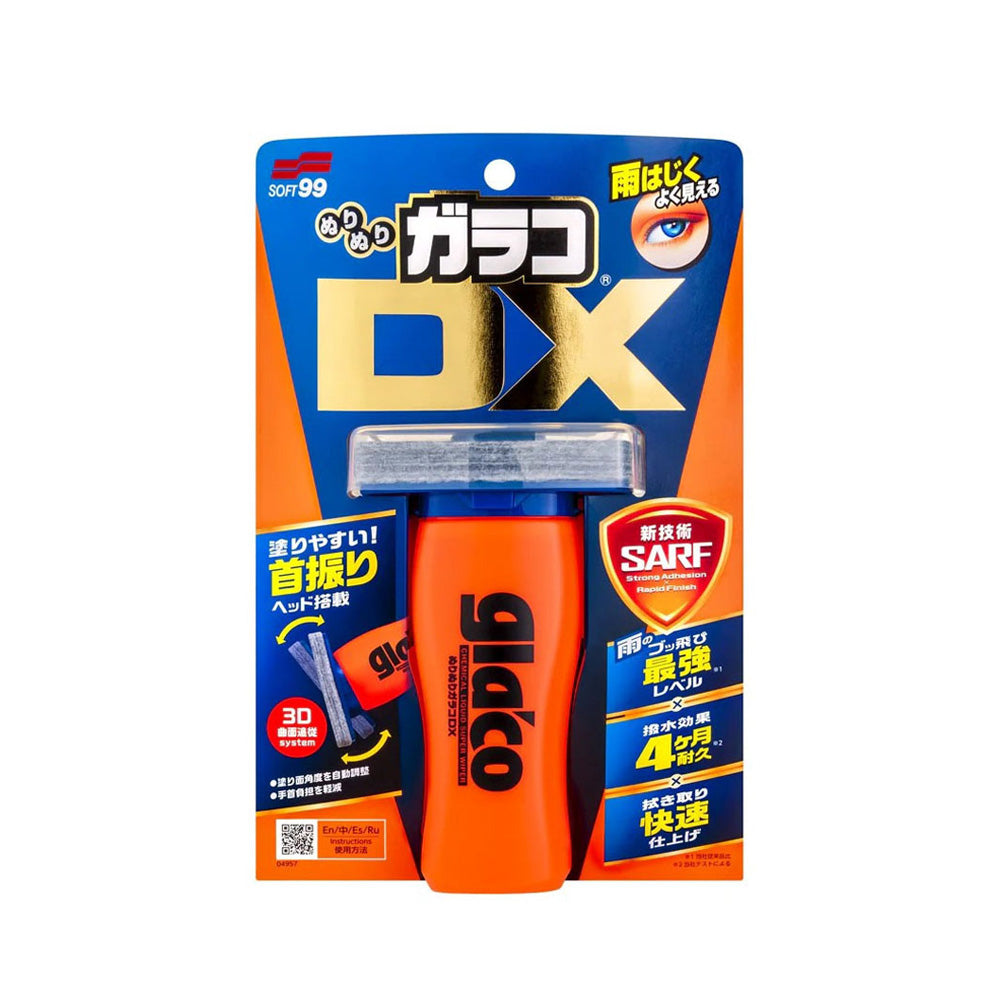 Soft99 Glaco Dx — official Japanese retail packaging