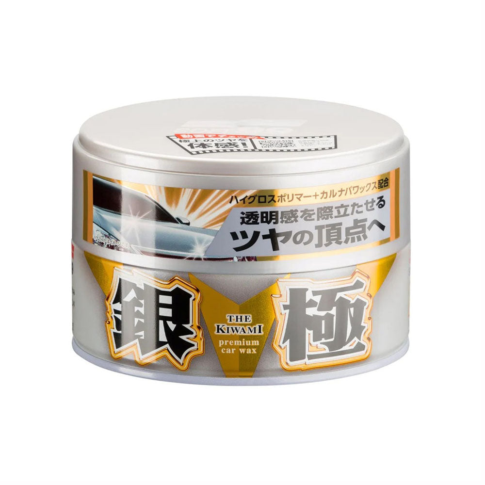 Soft99 EXTREME GLOSS SILVER Hard Wax - KIWAMI — official Japanese retail packaging