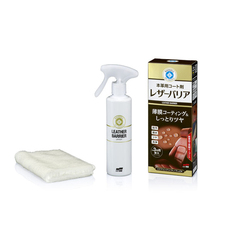 Soft99 Leather Barrier — packaging detail 1