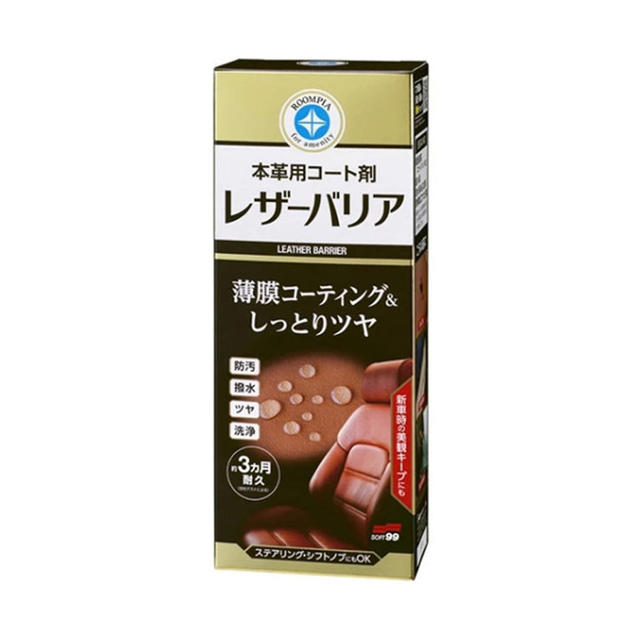 Soft99 Leather Barrier — official Japanese retail packaging