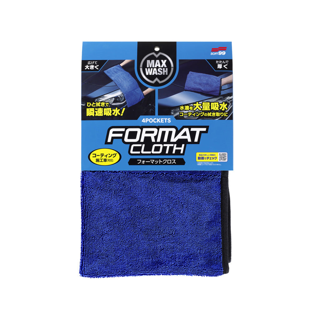 Soft99 MaxWash 4Pockets Cloth — official Japanese retail packaging