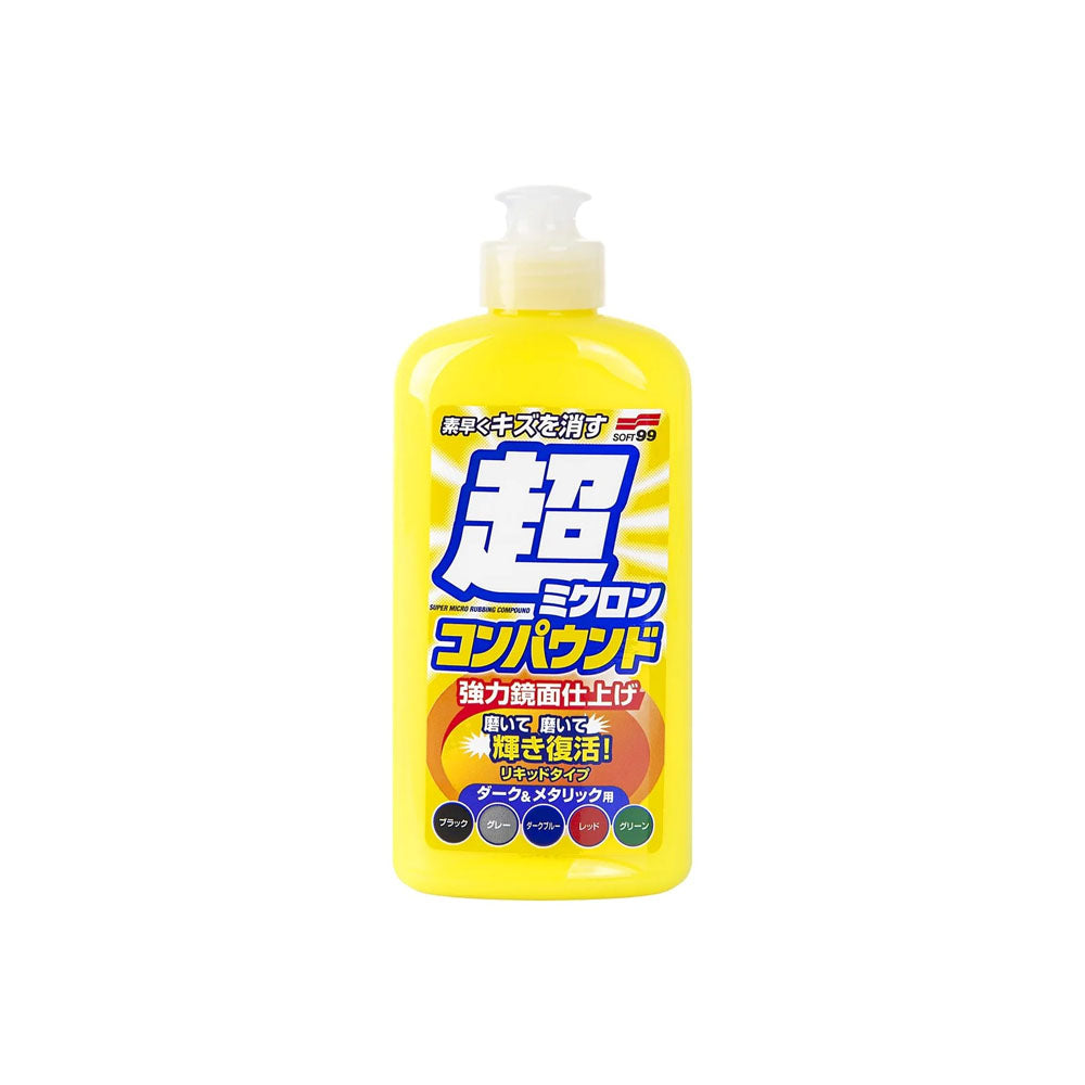 Soft99 Micro Liquid Compound Set - Dark & Metallic — packaging detail 1