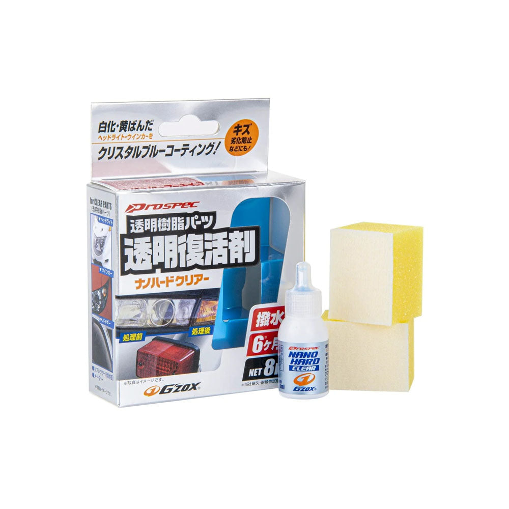Soft99 Nano Hard Clear — packaging detail 1
