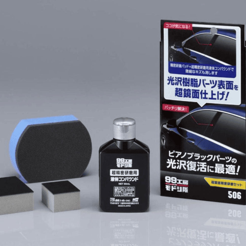 Soft99 Restoration kit for piano black & gloss plastic — packaging detail 1