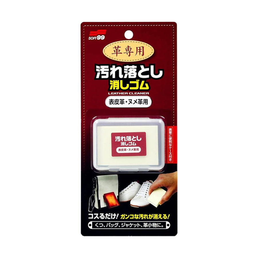 Soft99 Stain Eraser - Natural Smooth Leather — official Japanese retail packaging