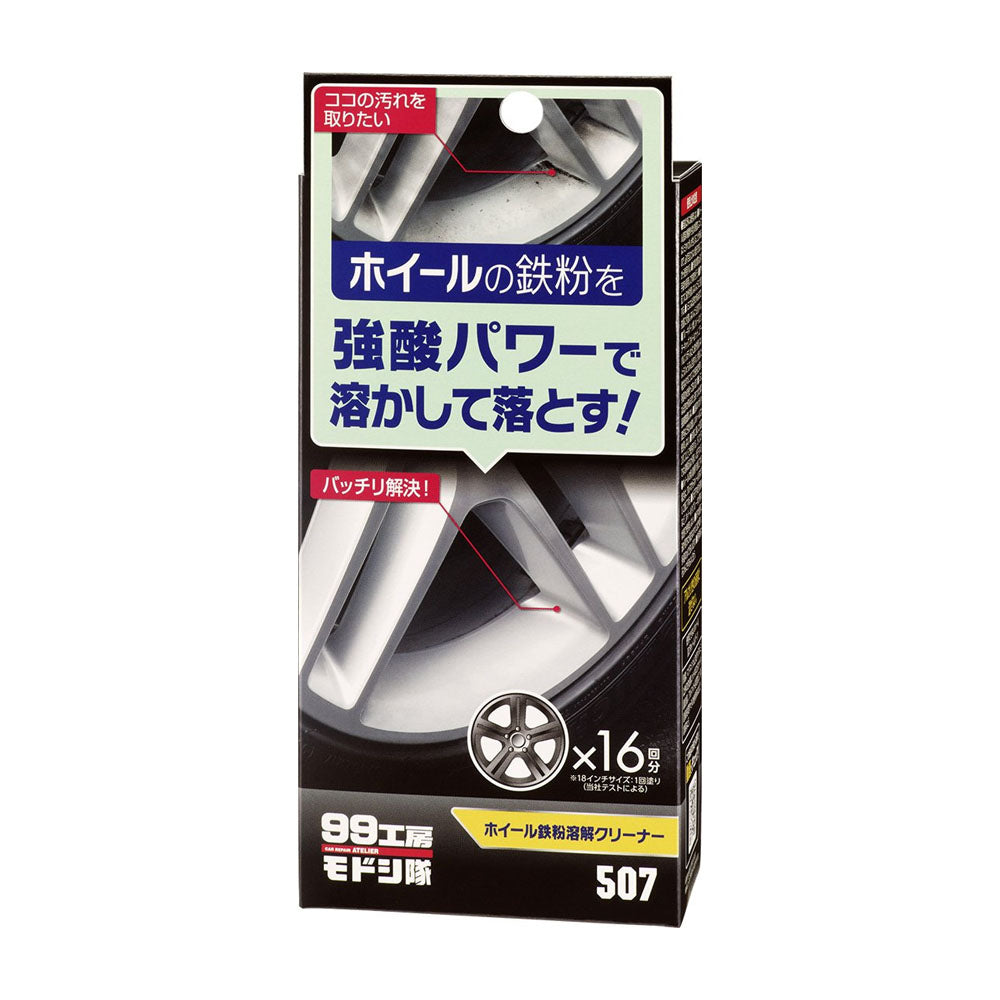 Soft99 Strong Acid Dissolver Kit for Wheel Iron Deposit — official Japanese retail packaging